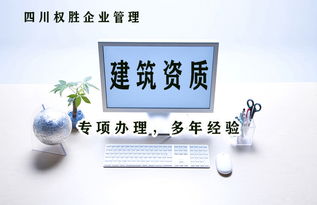 云南建筑資質(zhì)轉(zhuǎn)讓服務(wù) 工程施工總承包與勞務(wù)分包資質(zhì)快速高效轉(zhuǎn)讓指南